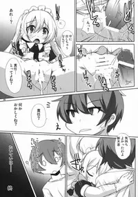 (C75) [Raiden Labo (Raiden)] Celeb Puipui (Puipui!)