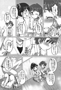 [Takase Yuu] Chubo Desuyo