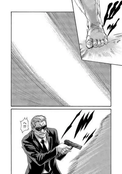 Kisei Juui Suzune 13