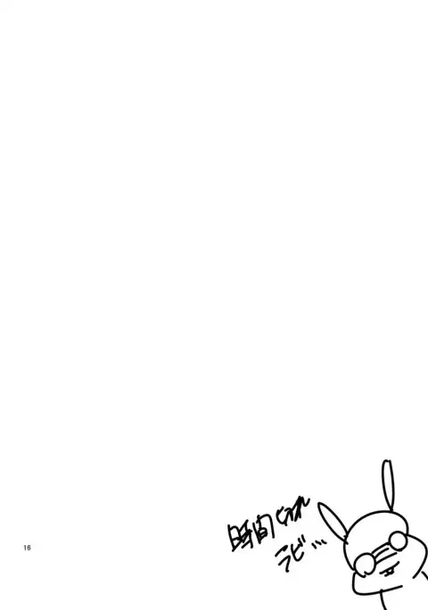 Doubutsu Sentai Heroine Futanari Kaizou Kairaku Ochi Game 2