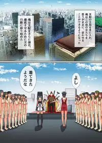 Ou-sama Chinpo de Zettai Fukujuu