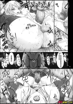 もんはんのえろほん 12