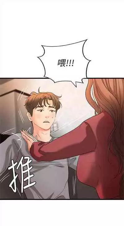 [週一] [肉味果實 & 金文圖] 御姐的實戰教學 1-33 官方中文（連載中）