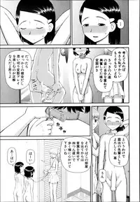 BUSTER COMIC 2013-09