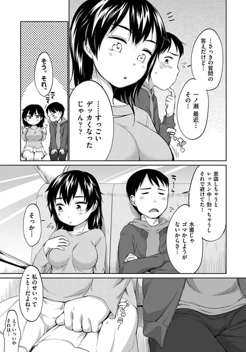 COMIC AUN 2017-04