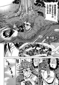 [Abe Morioka] Neko-Miko