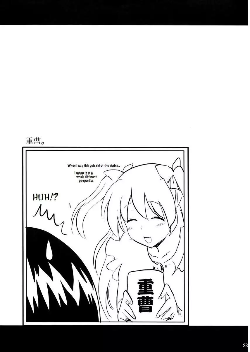 Tomoe Mami (30) no Seikantai mo Soul Gem