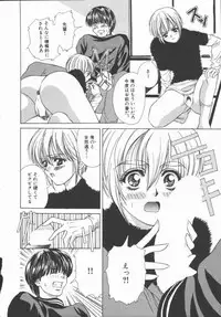 [Asano Ai] Pure ~Junsui~