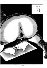 [Sawatari Tatsuya] Lolicon Hunter