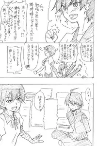 [BLAZE (Scotch)] Toremonogatari (Bakemonogatari) [Digital]