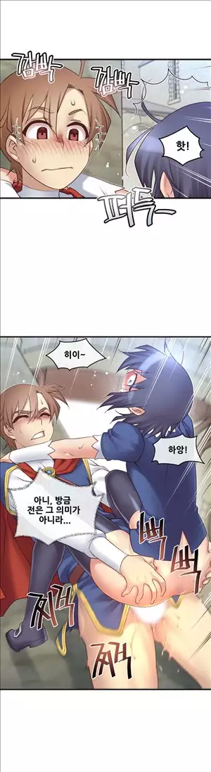 Master in My Dreams Ch.90-115