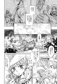 [Kashimada Shiki] Yuni-Hapi