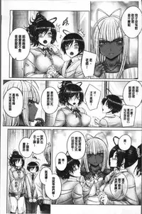 [Otone] Anethurium | 淫姊火鶴紅花 [Chinese]