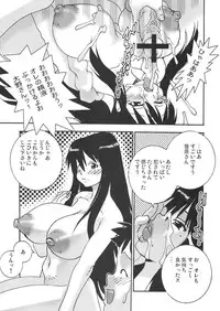 (C67) [From Japan (various)] FIGHTERS GIGAMIX Vol.23 (various)