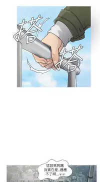 [洋蔥&Shampoo] Heaven Ch.1~6 [Chinese]中文