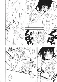 v43 - Hin-nyu Depart