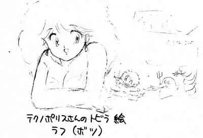 [Alice Soft] Rance 1.2.3 Genga Settei Shiryou (Incomplete) [yukimi]