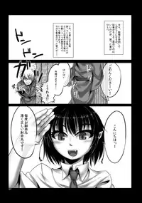 [Zatsunen Koubou (Harigane Shinshi)] Honpou-kei Shuukin Sagyou (Touhou Project) [Digital]