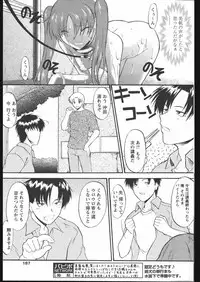 COMIC Papipo 2005-05