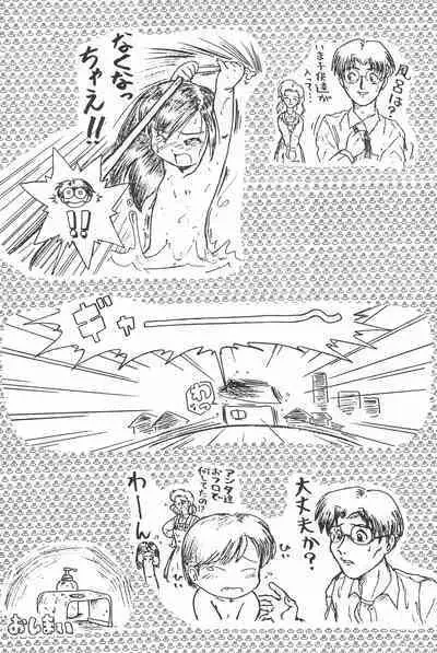 Jakushou de Chikushou