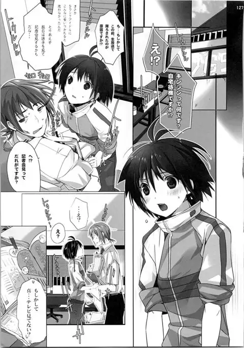 Nekoneko Rank Soushuuhen