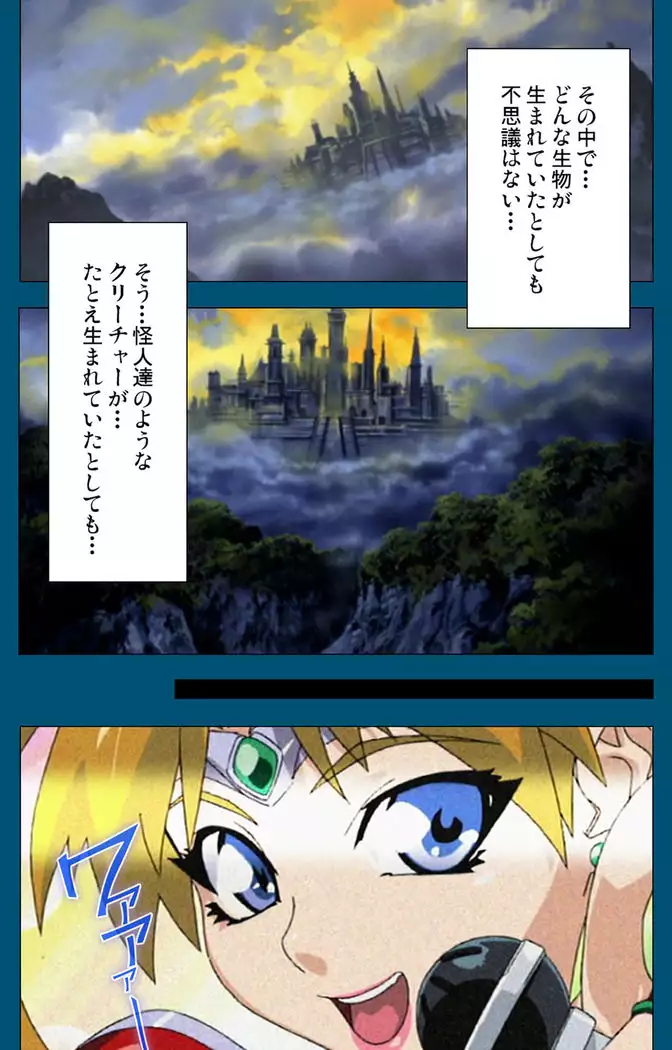 Enjerubureido kanzenhan