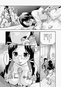 COMIC Aun 2010-07 [Digital]