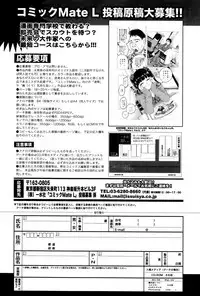 COMIC Mate legend Vol. 6 2015-12