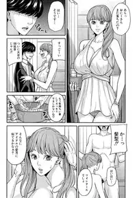 COMIC Mugen Tensei 2015-03