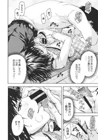 COMIC Megastore 2012-07