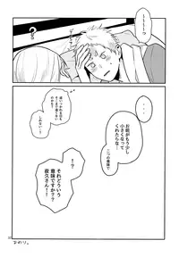 (Haineko to Koi no Yakusoku) [Ichikabachika. (Yuchitose)] Seishun Nonstop! (Haikyuu!!)