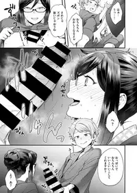 COMIC X-EROS #72 [Digital]