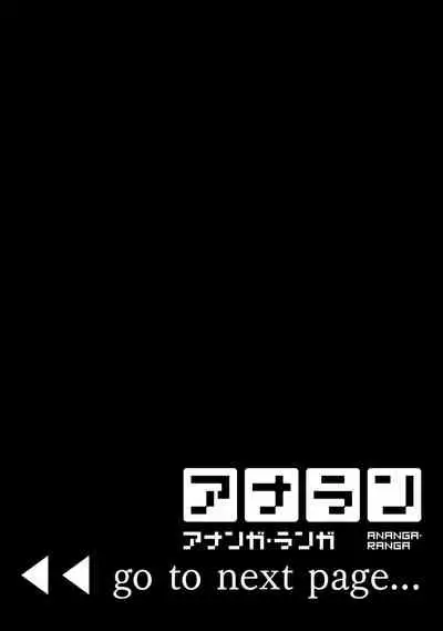 COMIC Ananga Ranga Vol. 77