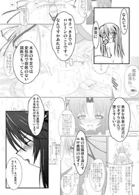 [Random parts (TAKUTEKS)] NACOTO SHA-HON Soushuuban (Demonbane) [Digital]