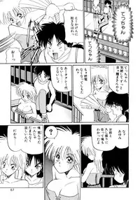 [Masuda Takahiro] ALLDAYS LOVERS