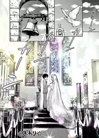 [Super Ichigo-chan (Misaoka)] Futari no Hajimete Akogare Sex[Chinese] [甜族星人x我不看本子个人汉化]