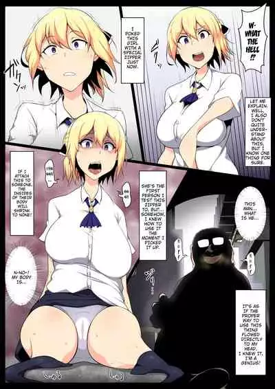 Uchigawa kara Niku o Yogosu