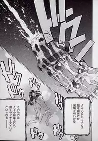 [Persona] Kaikan Kyouhon | Sexual Text