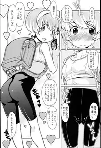 [Ookami Uo] "Kojin Satsuei" JSJC Totte Mita