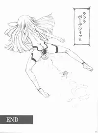 [AXZ (Shinobu Akira)] Angel's stroke 57 Infinite Laura! (IS <Infinite Stratos>)