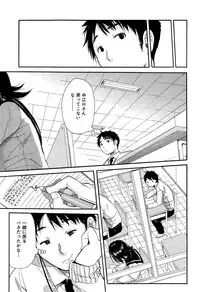 COMIC Mugen Tensei 2015-08