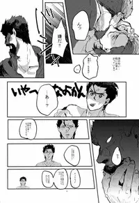 A MORE EP (Kishidan-ism)