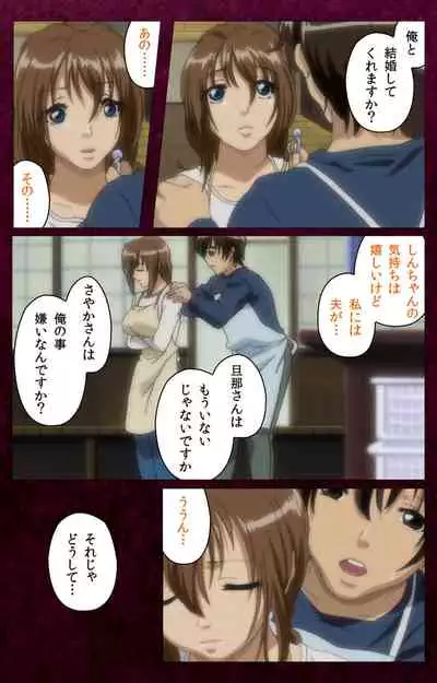 Sentakuya Shinchan kanzenhan