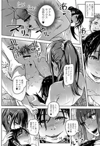 [Lunaluku] Hatsu Ana Angel - Virginhole Angel