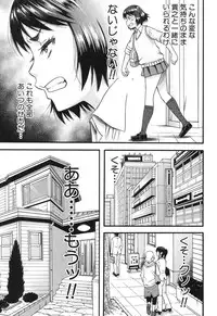 [Narushima Godou] Prolog + Falsehood Ch. 1-5
