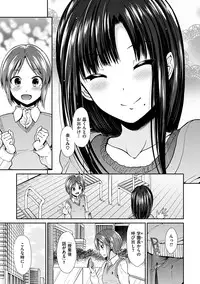 [Takemasa Takeshi] Taihai Euphoria [Digital]