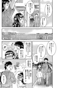 Namaiki! 2012-05 [Digital]