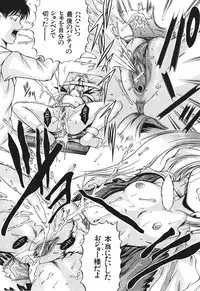 BUSTER COMIC 2010-05 Vol.07