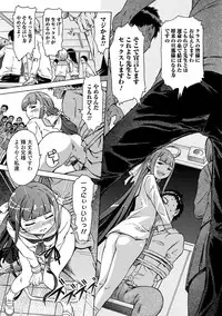 [H9] White List [Digital]