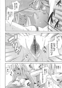 [Nanase Mizuho] Aneman